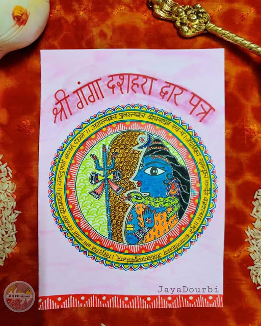 ganga dusshera dwar patra