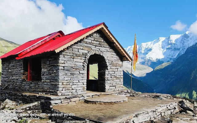 aanandeshwari temple himalaya